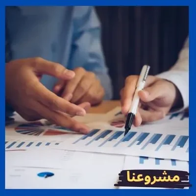 تقييم شركة تقييم شركة