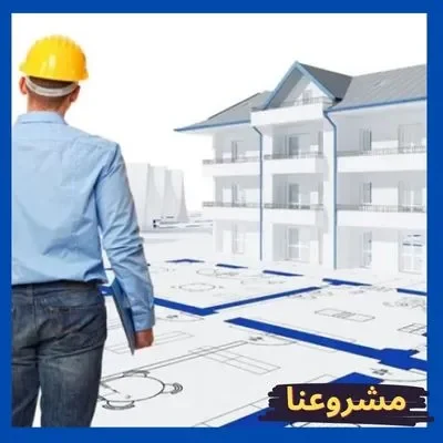 خدمات هندسية خدمات هندسية
