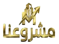 لوجو مشروعنا