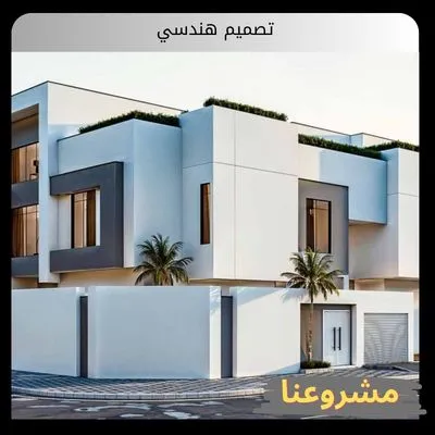تصميم هندسي