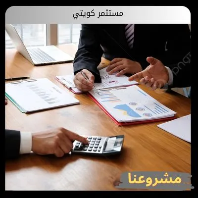 مستثمر كويتي