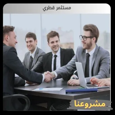 مستثمر قطري