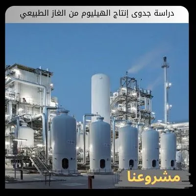 من المهم فهم فرص قطاع الغاز والبترول