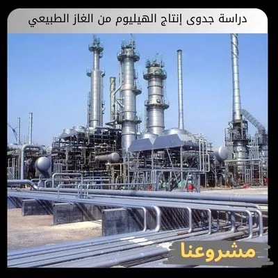 من المهم فهم فرص قطاع الغاز والبترول من المهم فهم فرص قطاع الغاز والبترول